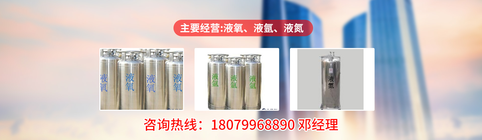 凱爾菱電（山東）電梯有限公司
