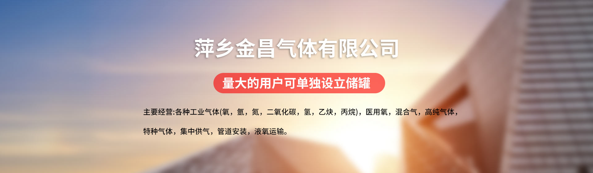凱爾菱電（山東）電梯有限公司