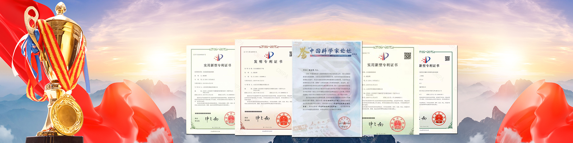 凱爾菱電（山東）電梯有限公司