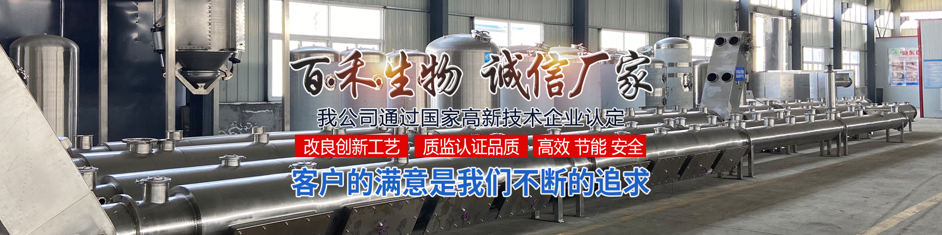 凱爾菱電（山東）電梯有限公司