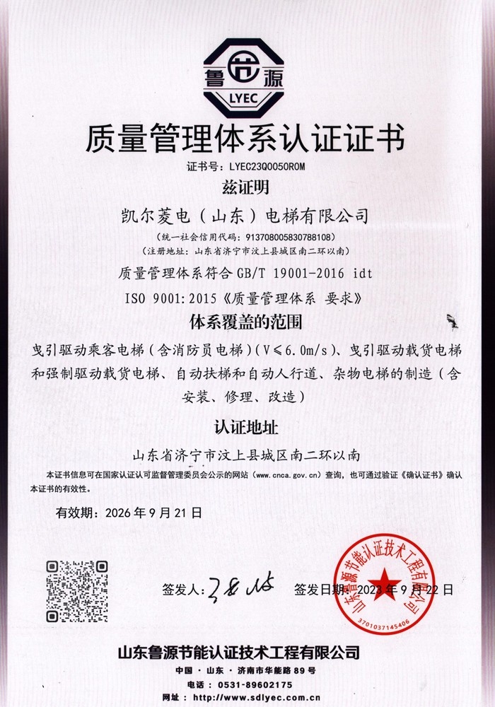 資質榮譽