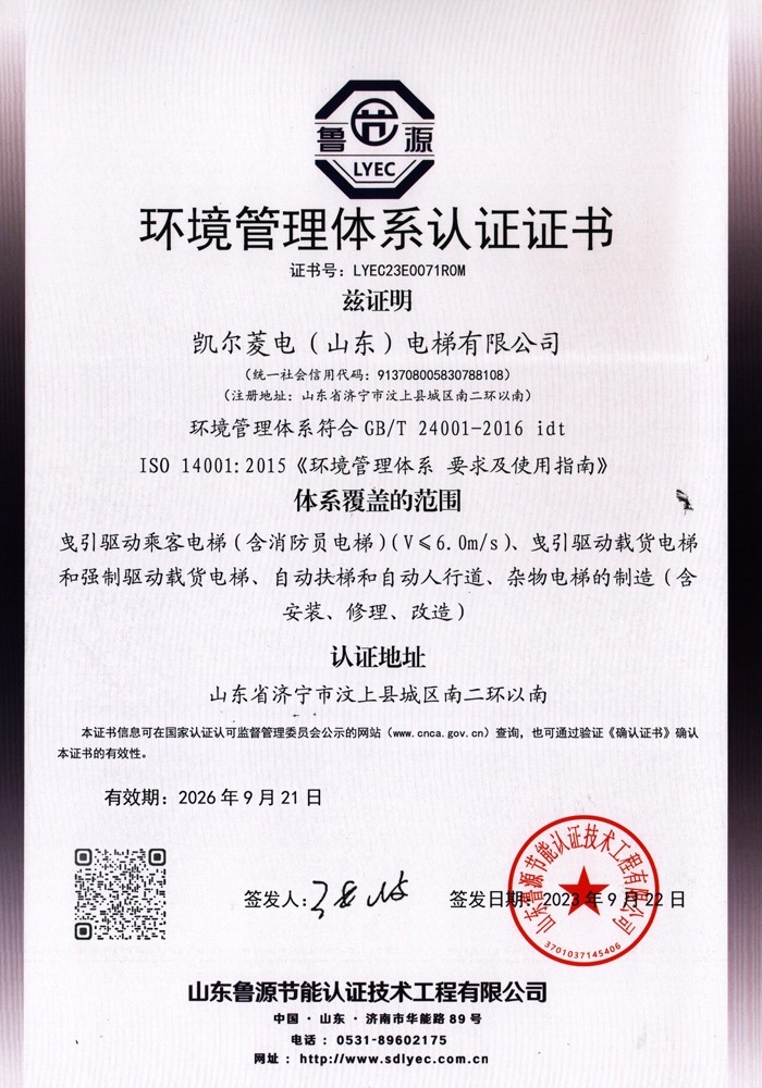 資質榮譽