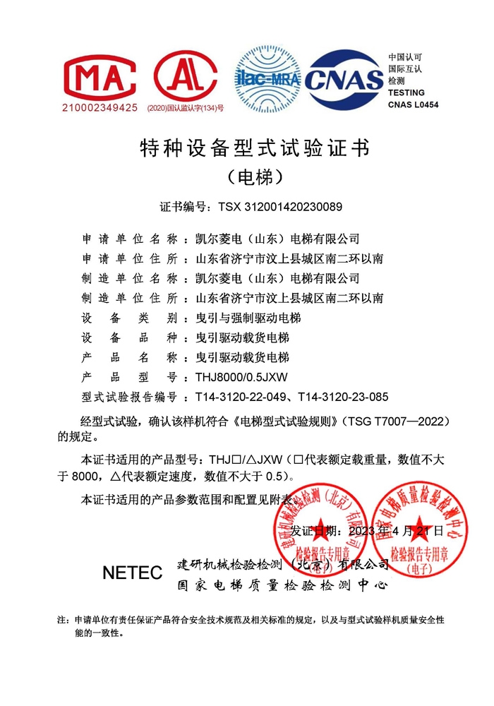 資質榮譽