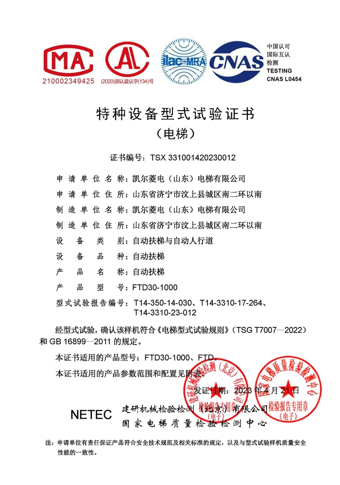 資質榮譽