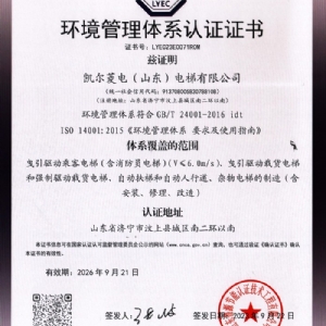 資質榮譽
