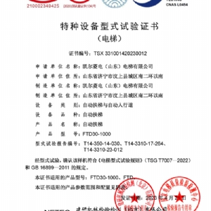 資質榮譽